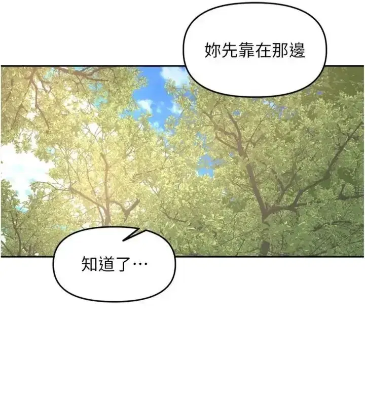 第95話