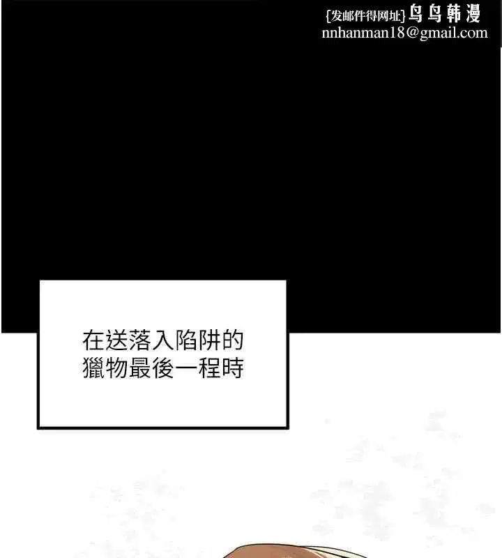 第96話