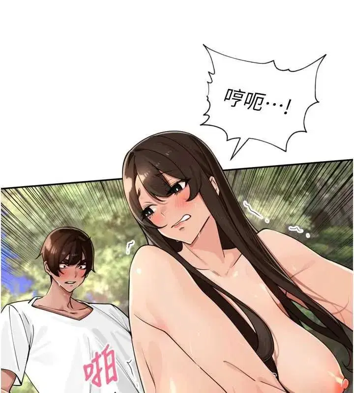 第96話