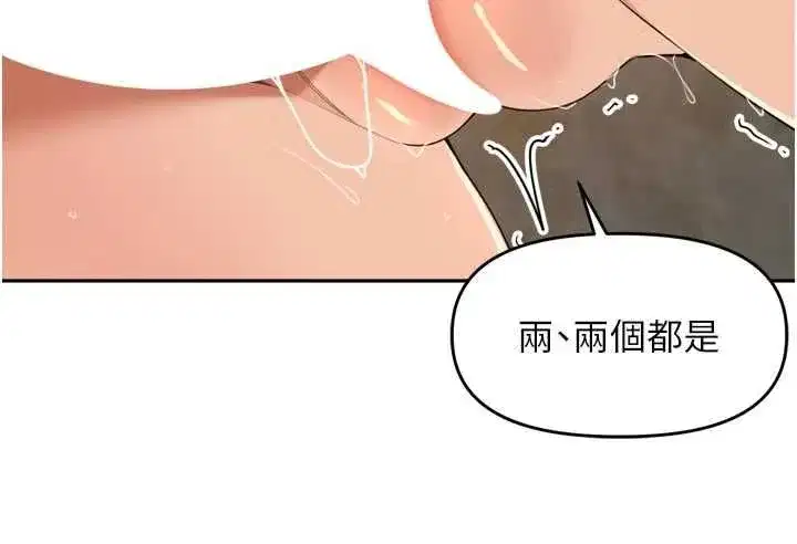 第96話