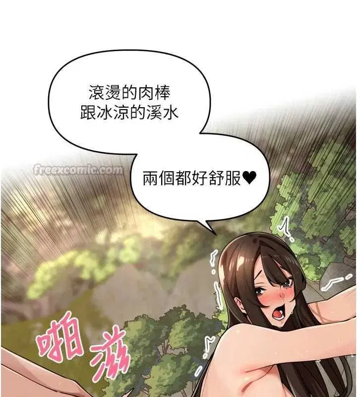第96話