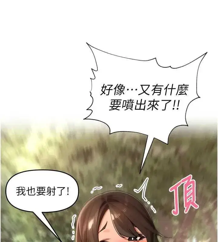 第96話