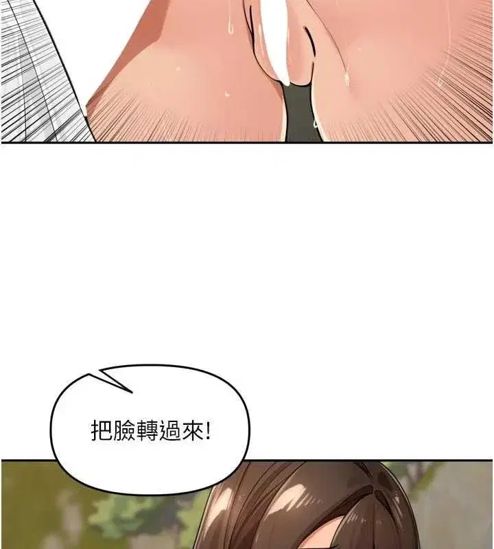 第96話