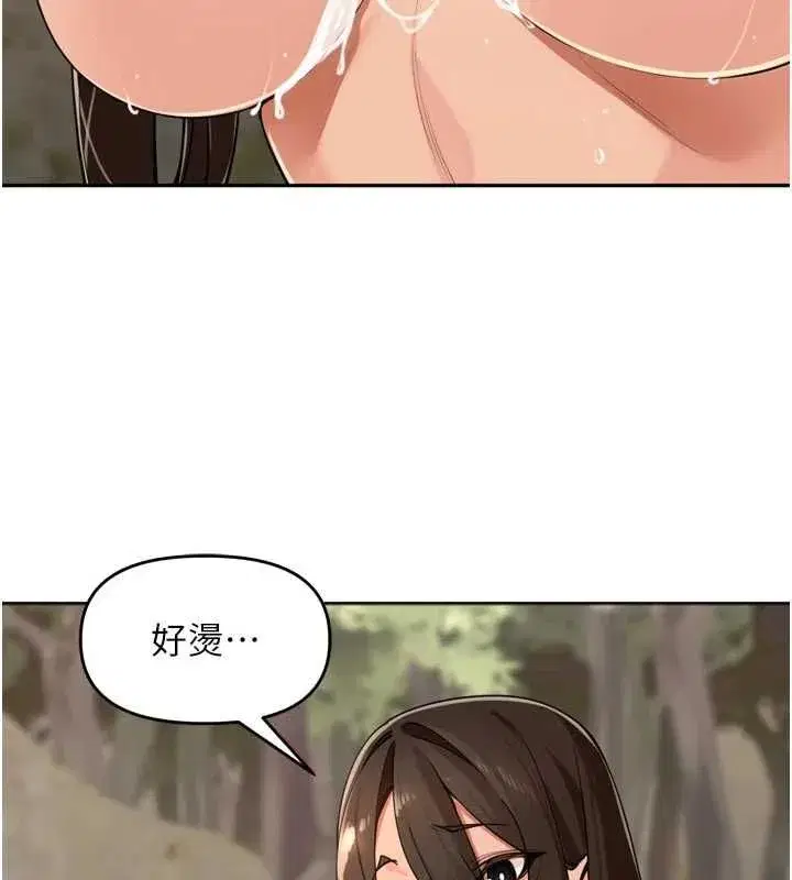 第96話