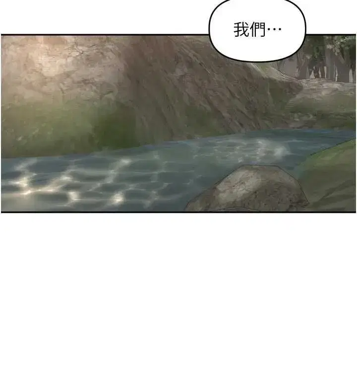 第96話