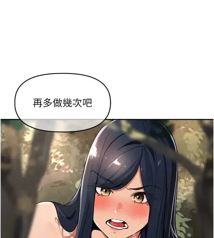 第96話
