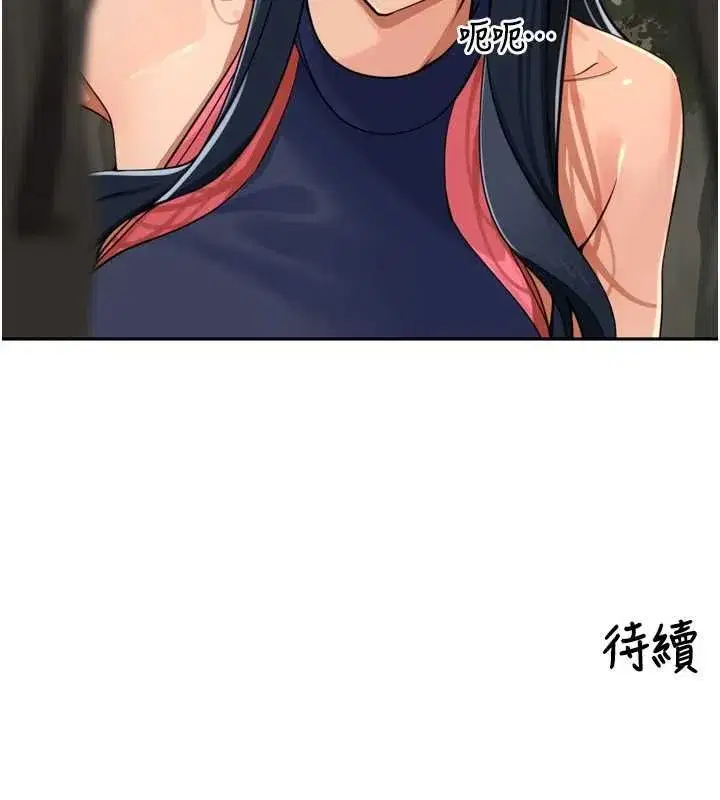 第96話