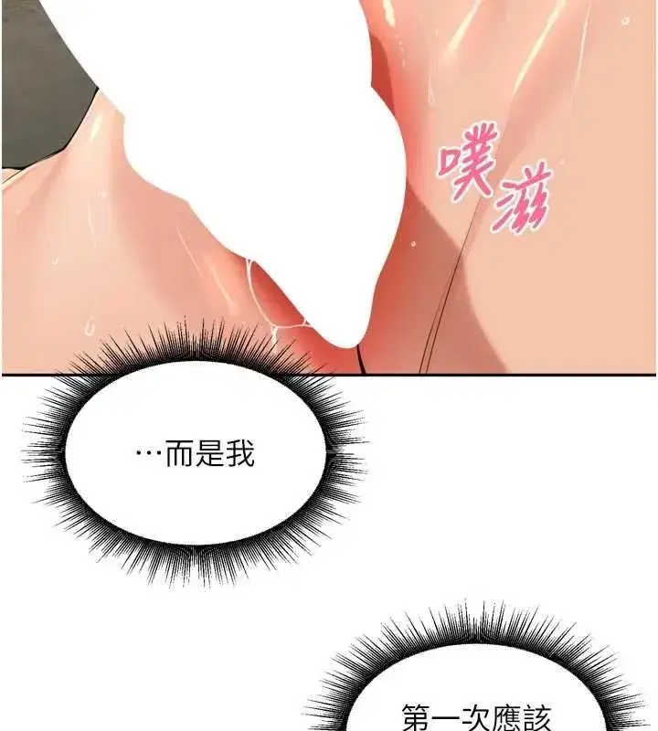 第96話