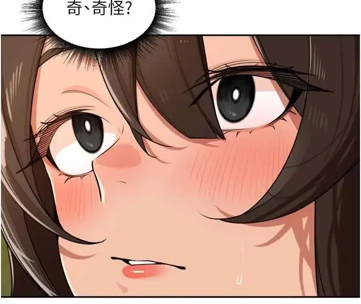 第96話