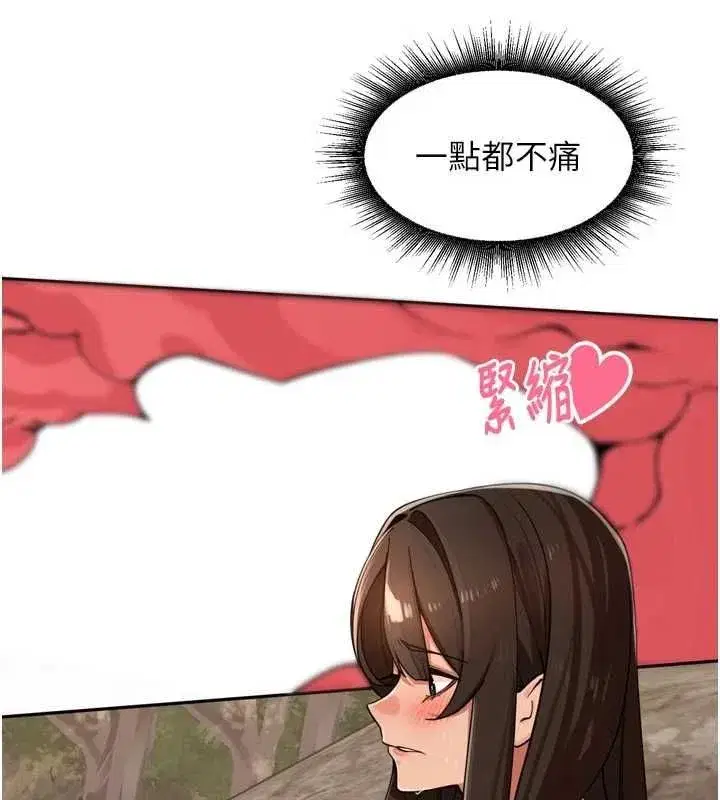 第96話