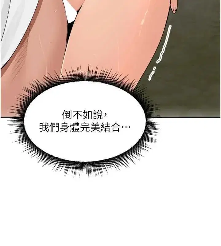 第96話