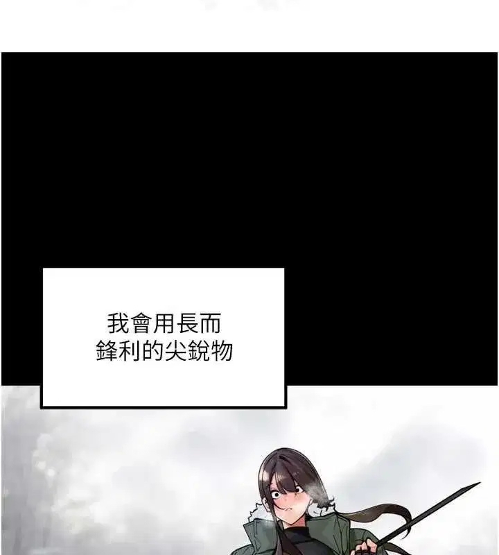 第96話