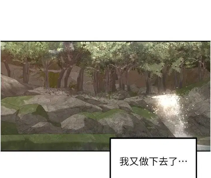 第96話