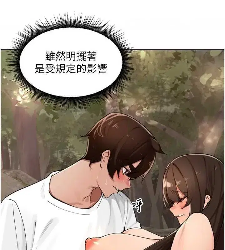 第96話