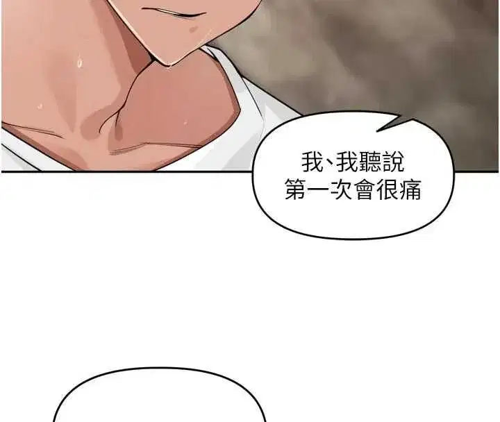 第96話