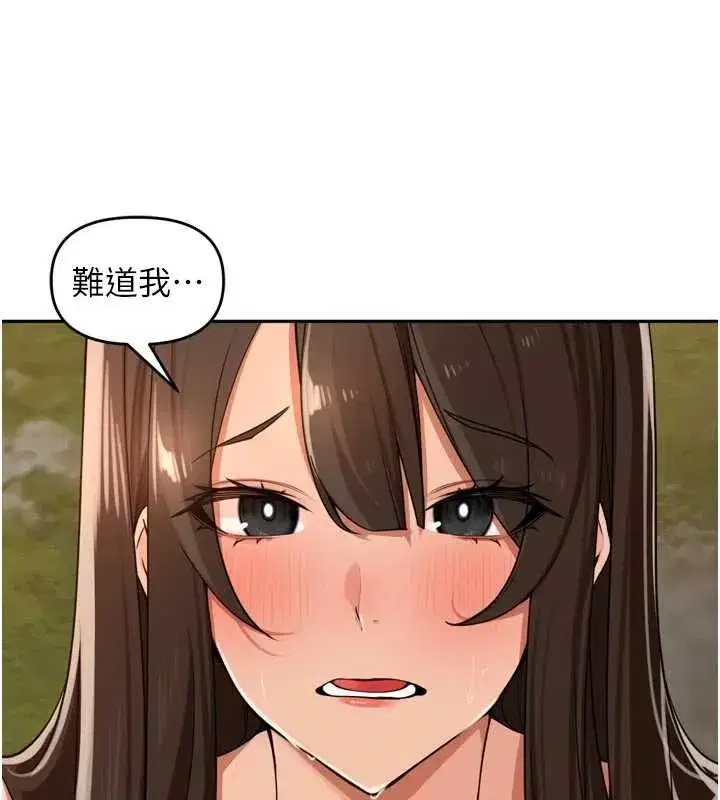 第96話