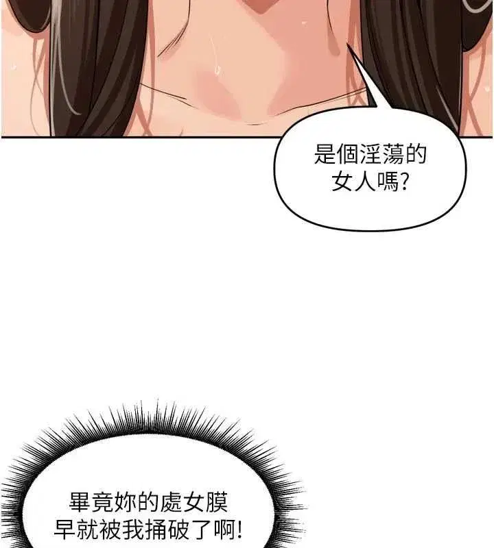 第96話