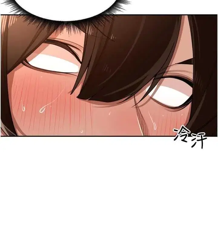 第96話