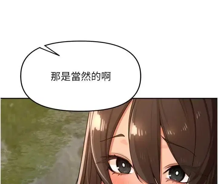 第96話