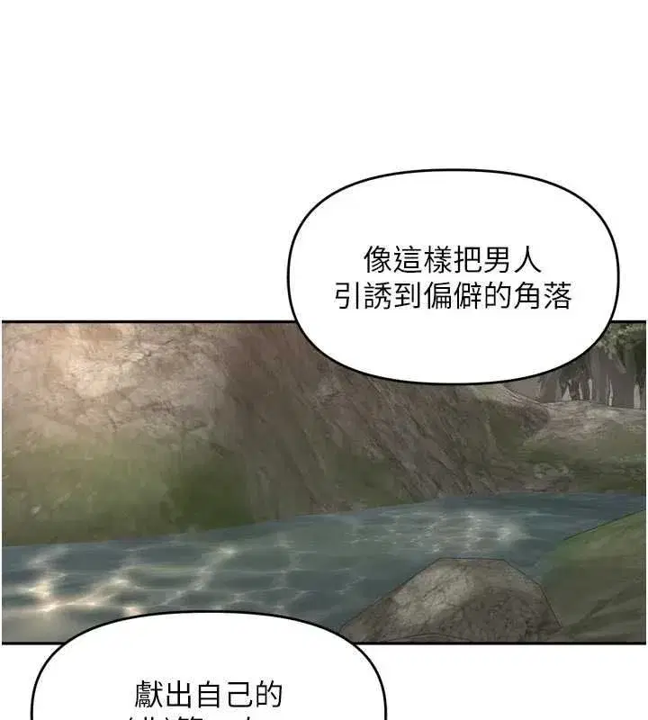 第96話