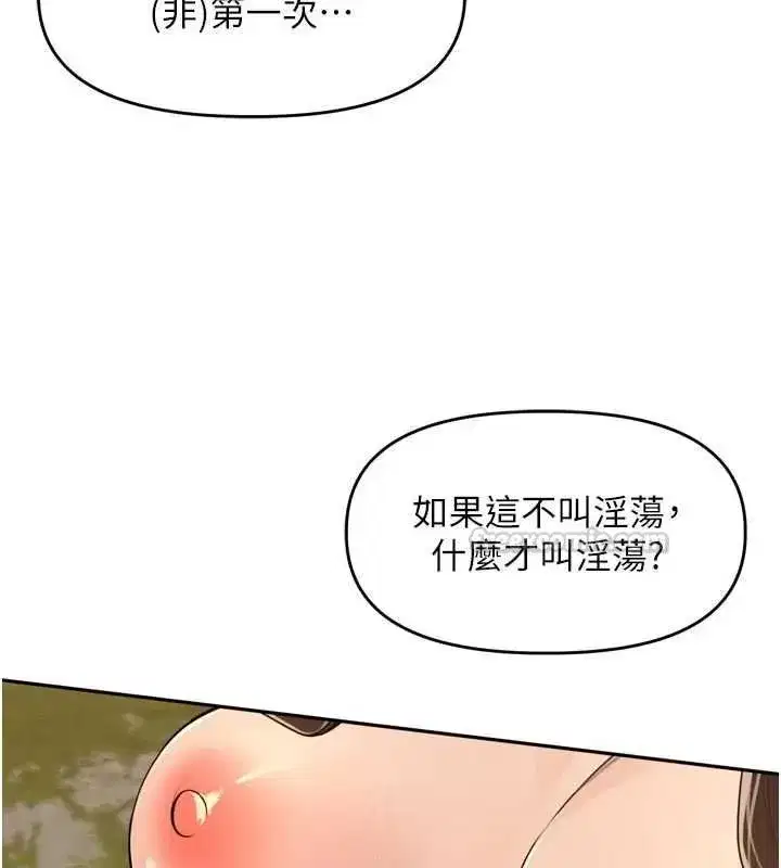 第96話