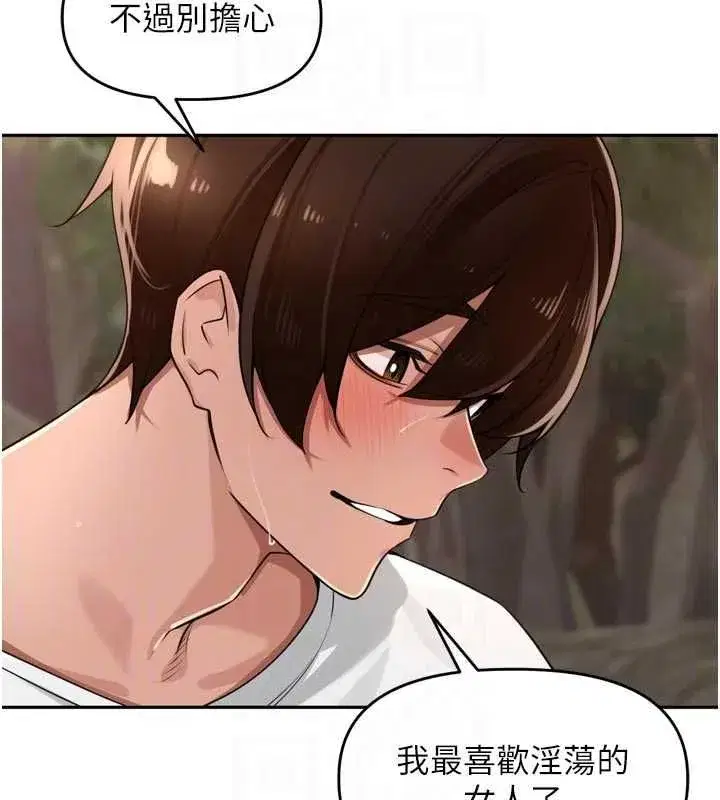 第96話