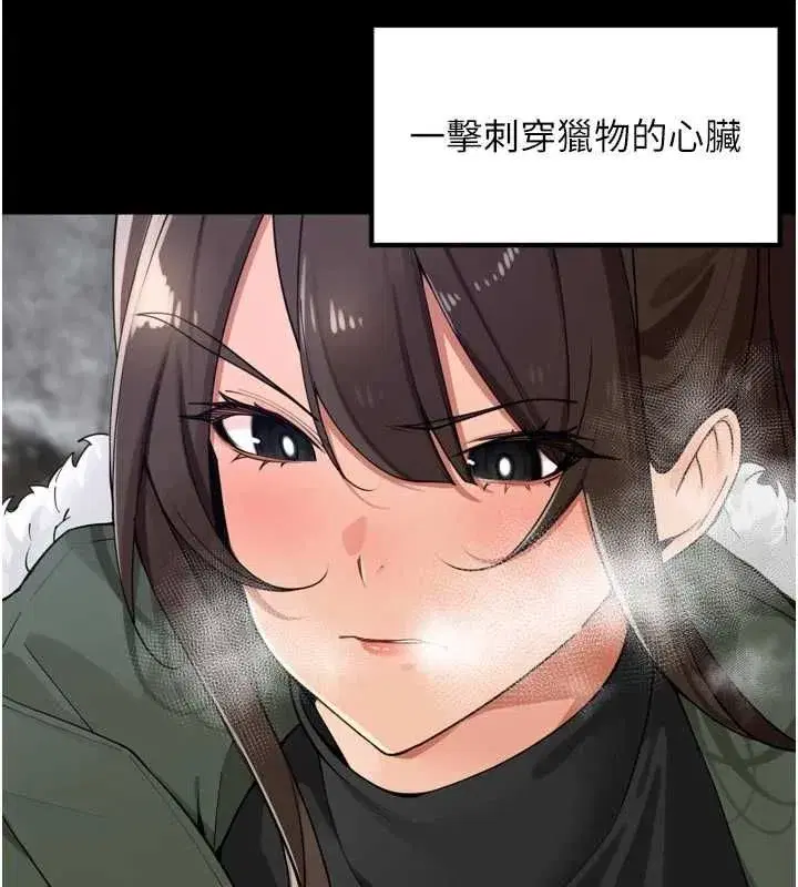 第96話
