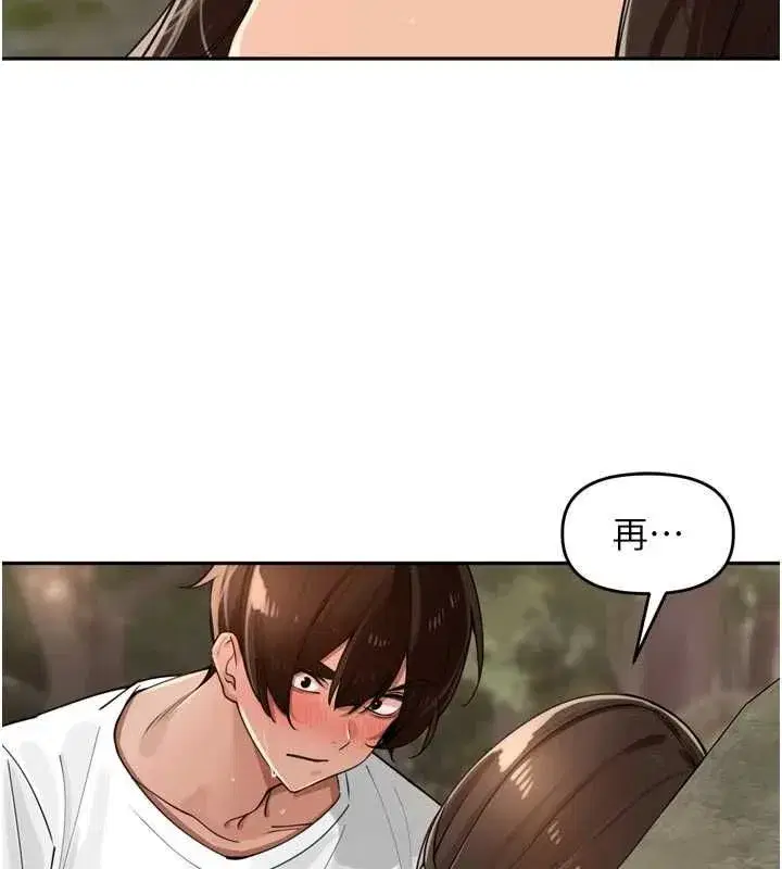 第96話
