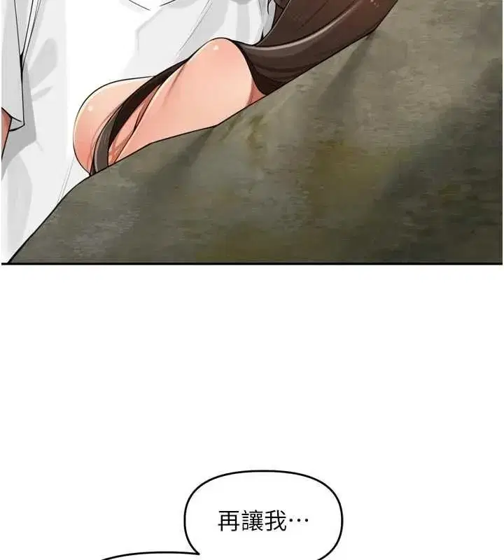 第96話