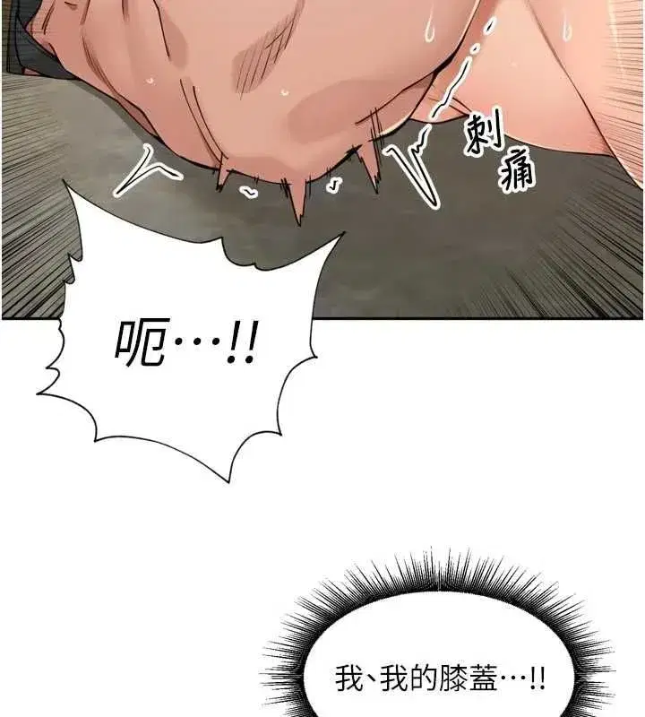 第96話