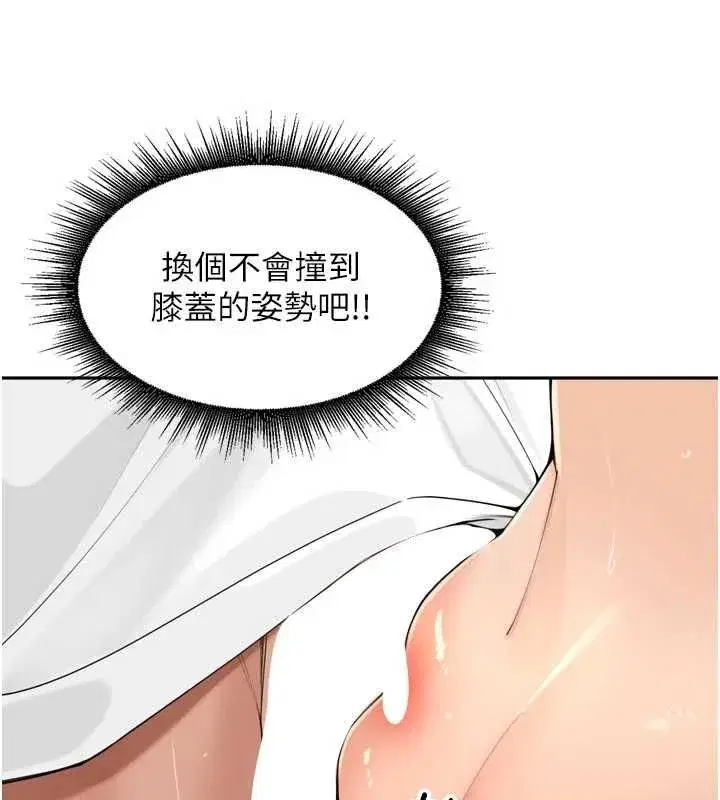 第96話