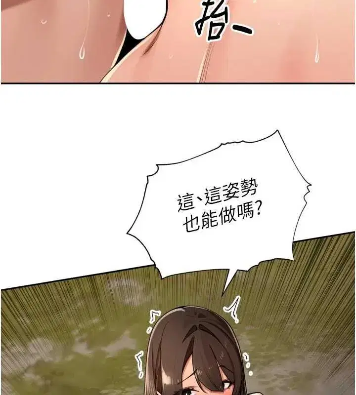 第96話