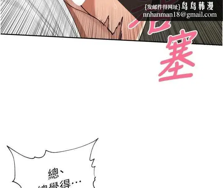 第96話