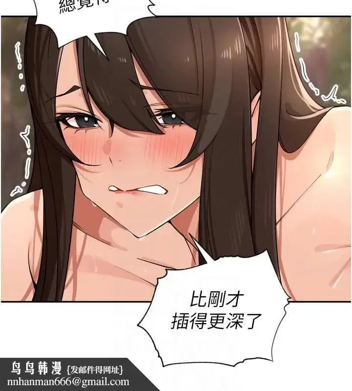 第96話