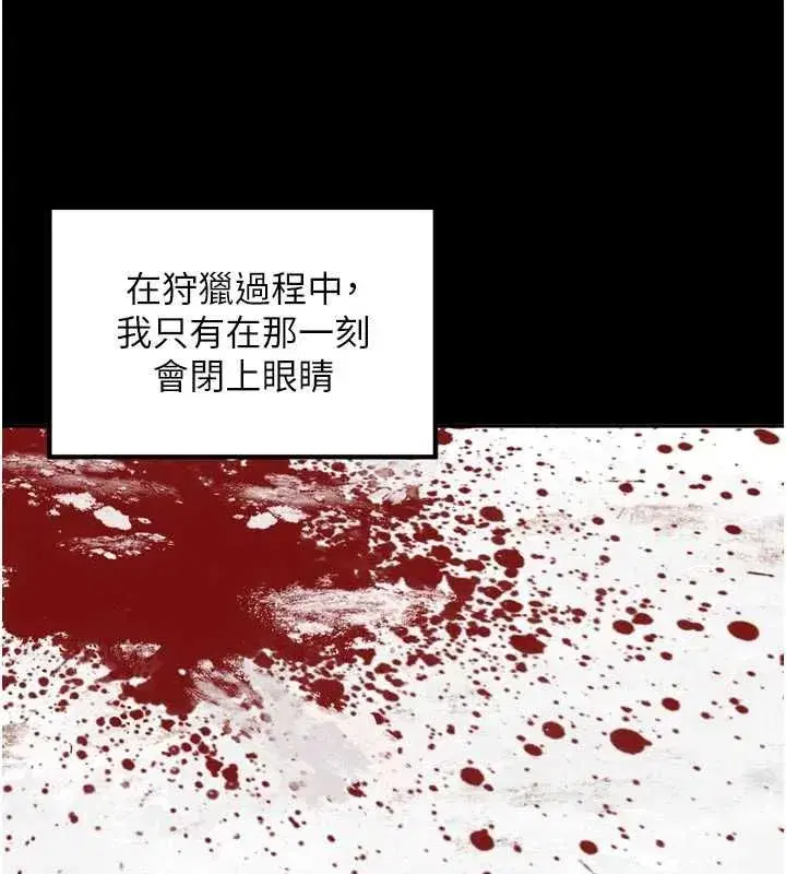 第96話