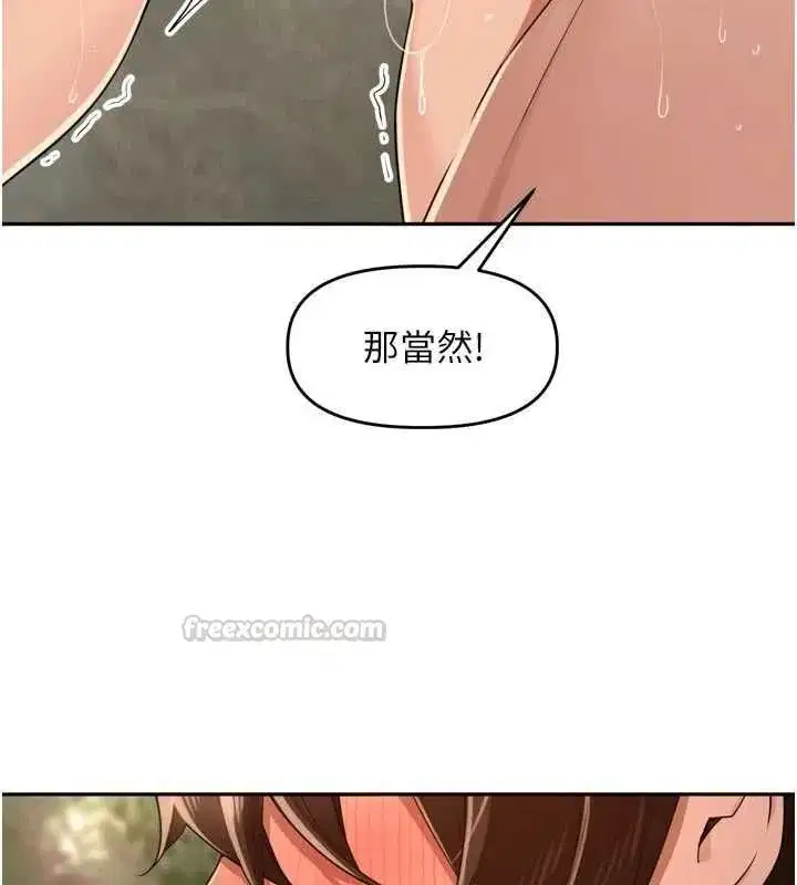 第96話