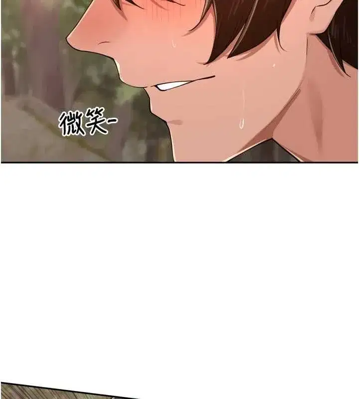 第96話