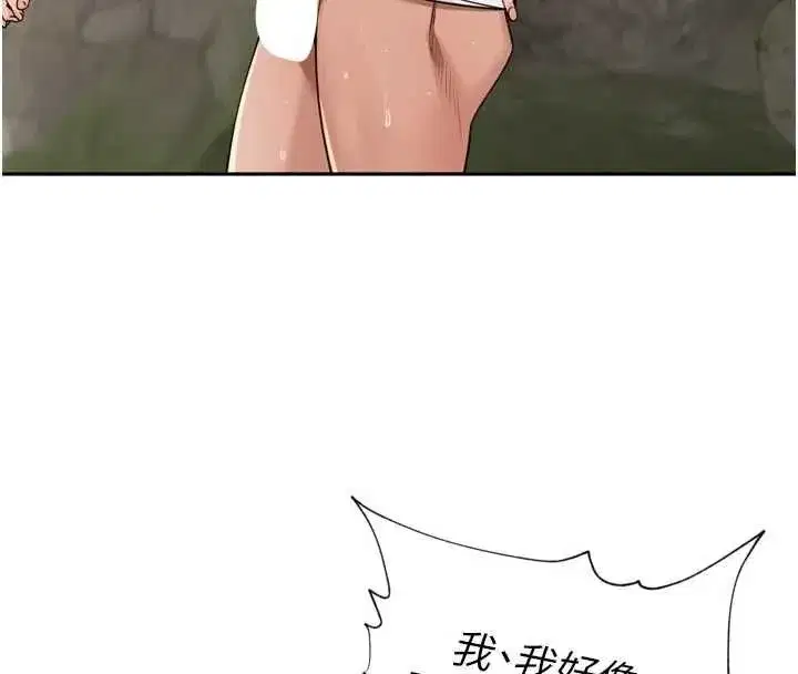 第96話