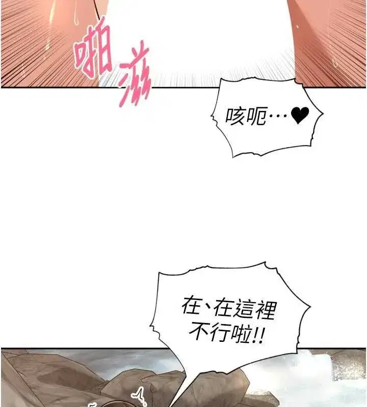 第96話