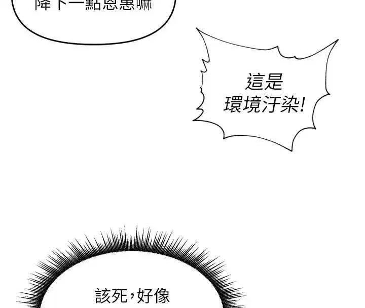 第96話