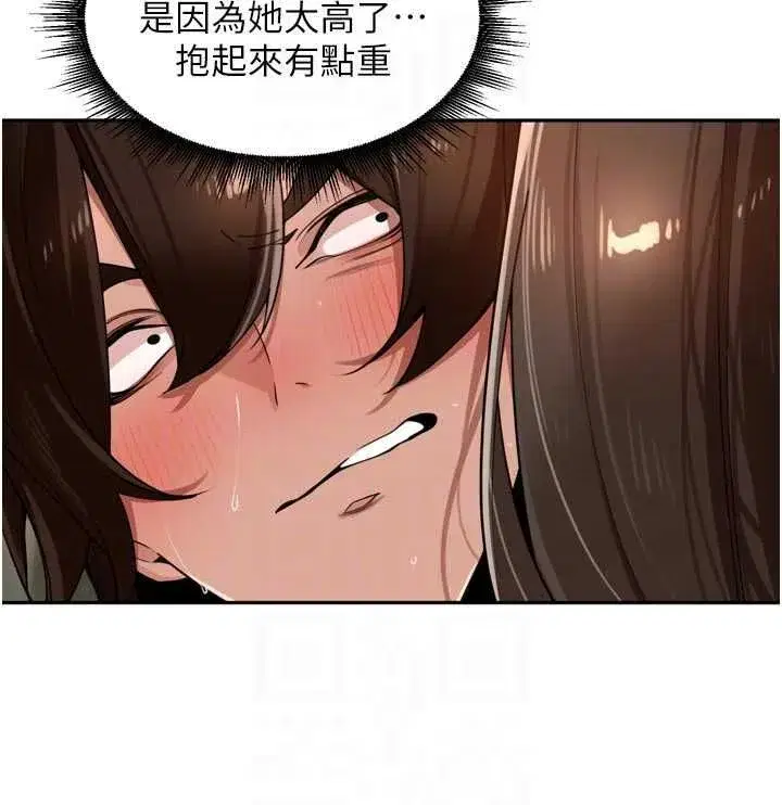 第96話