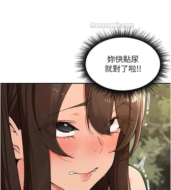 第96話