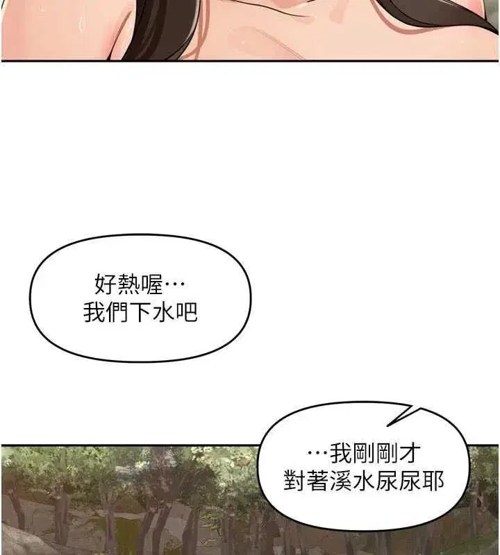 第96話