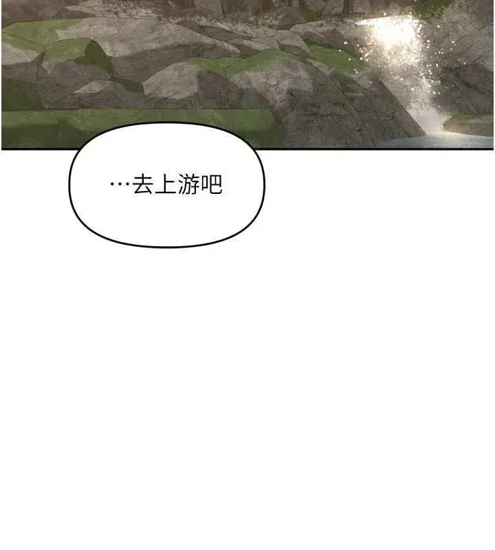 第96話