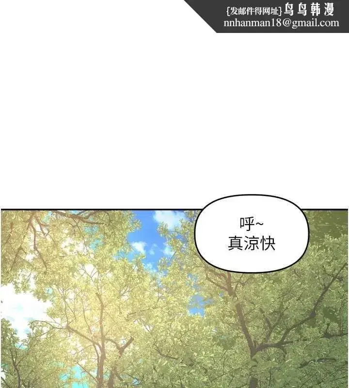 第97話