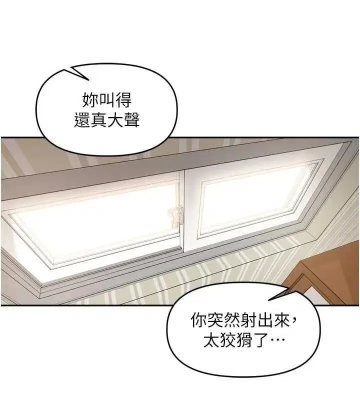 第97話