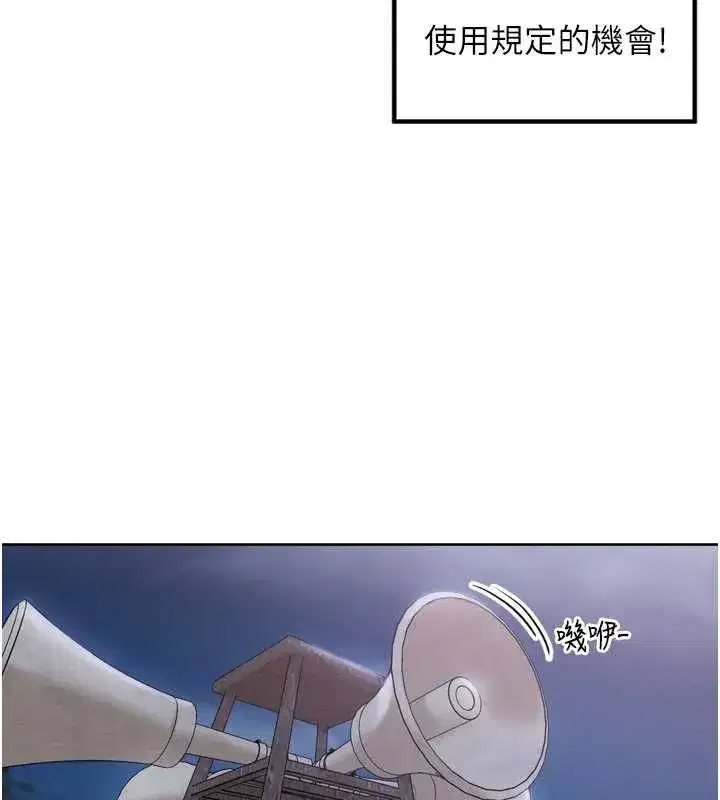 第97話