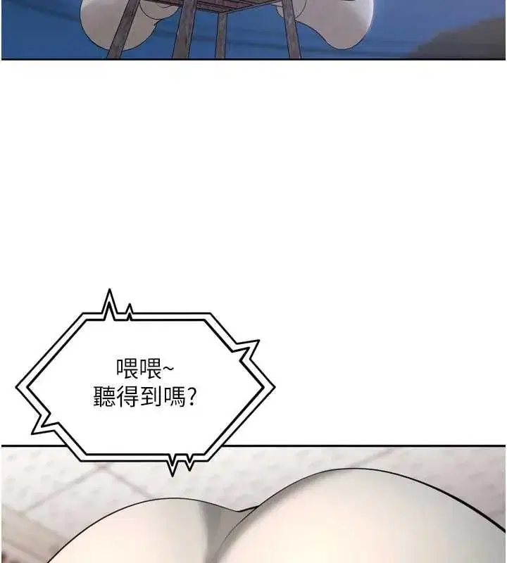 第97話