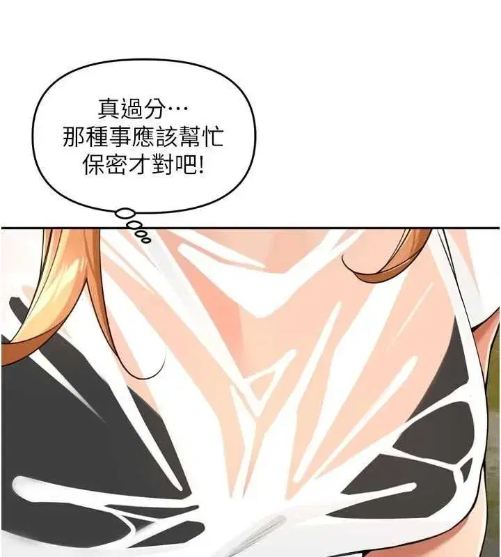 第97話
