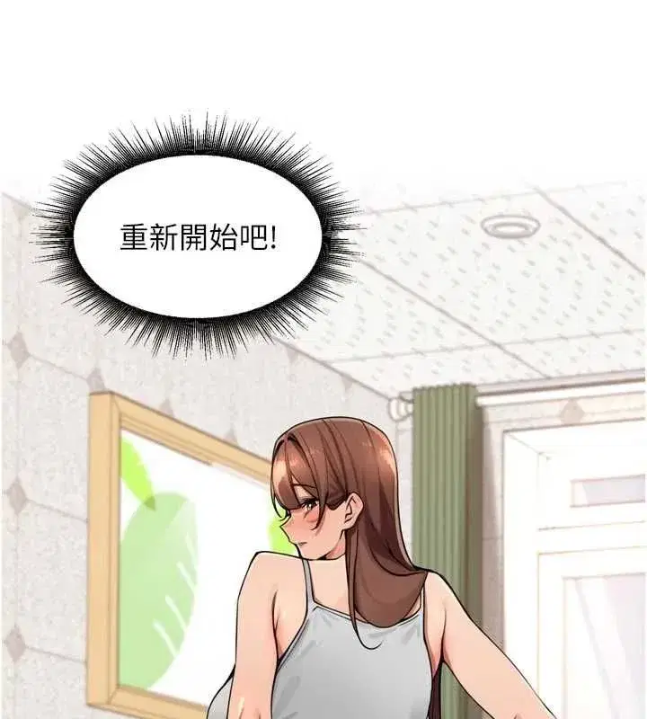 第97話